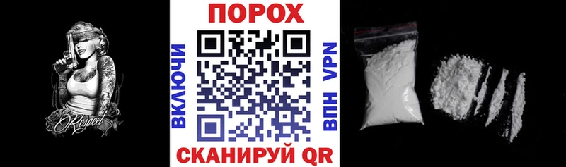 как найти   Солигалич  ОМГ ОМГ tor  АМФЕТАМИН VHQ 