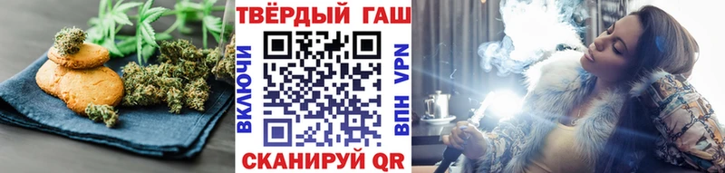 Печенье с ТГК конопля  Солигалич 