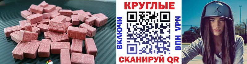 Ecstasy Punisher  мега tor  Солигалич 