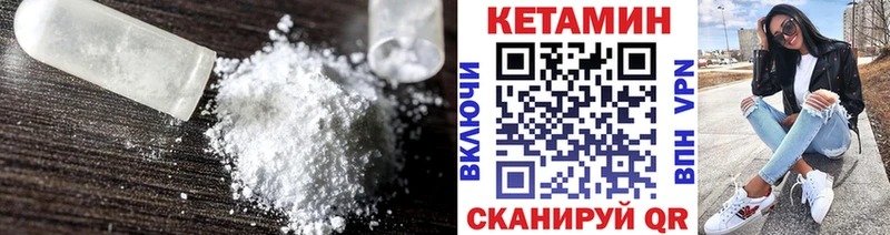 Кетамин ketamine  где купить наркотик  Солигалич 