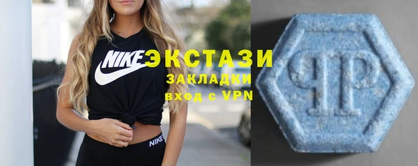 марихуана Абаза