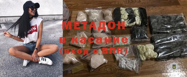 ГАЛЛЮЦИНОГЕННЫЕ ГРИБЫ Абинск