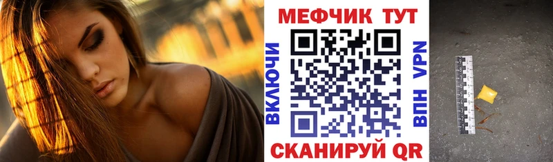 МЯУ-МЯУ VHQ мориарти клад Солигалич