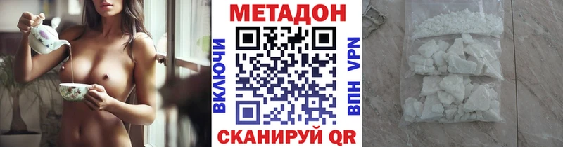 дарнет шоп  Солигалич  ОМГ ОМГ рабочий сайт  МЕТАДОН кристалл 