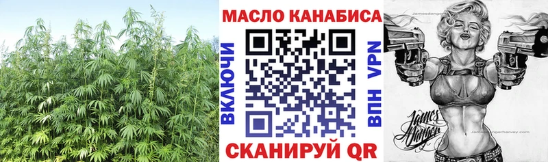 где можно купить наркотик  kraken зеркало  ТГК THC oil  Солигалич 